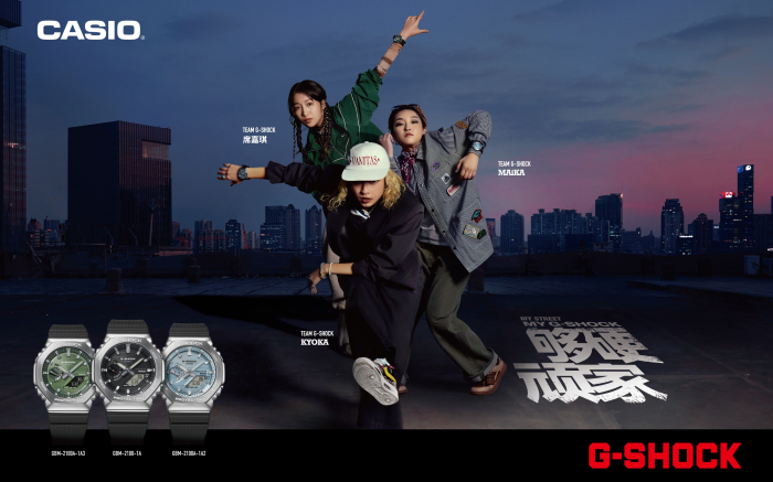 龍?jiān)幢?，?jiān)韌現(xiàn)身！G-SHOCK 「夠硬頑家」第二彈再躁街頭新局