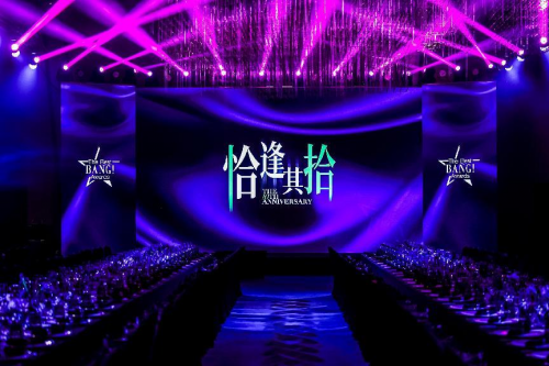 山荷集“2025 The Best BANG Awards”榮譽加冕，助力品質生活