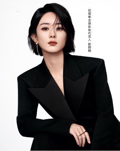 紀梵希美妝宣布趙麗穎為品牌全球彩妝代言人